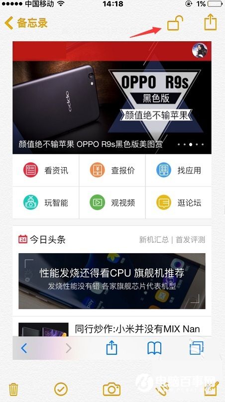 iPhone怎麼隱藏手機照片   兩個小技巧完美隱藏iPhone照片