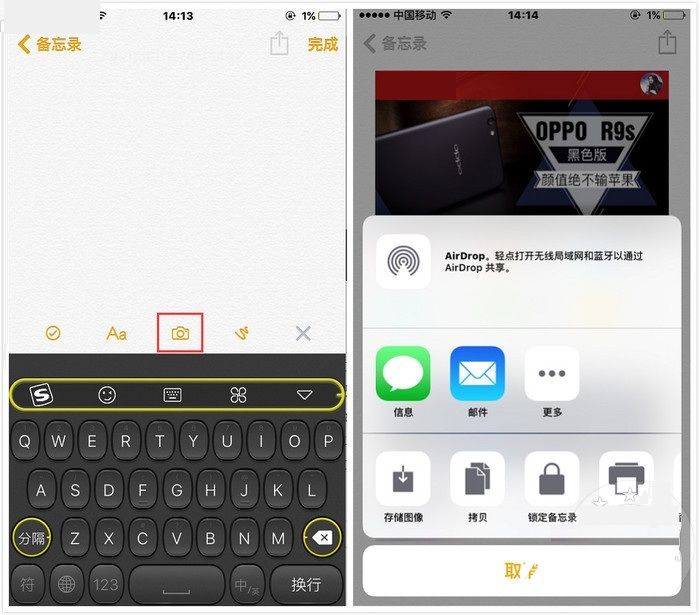 iPhone怎麼隱藏手機照片   兩個小技巧完美隱藏iPhone照片