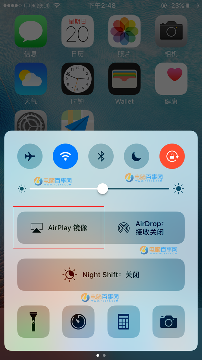 iOS10怎麼鏡像 iOS10怎麼投影到電腦上？