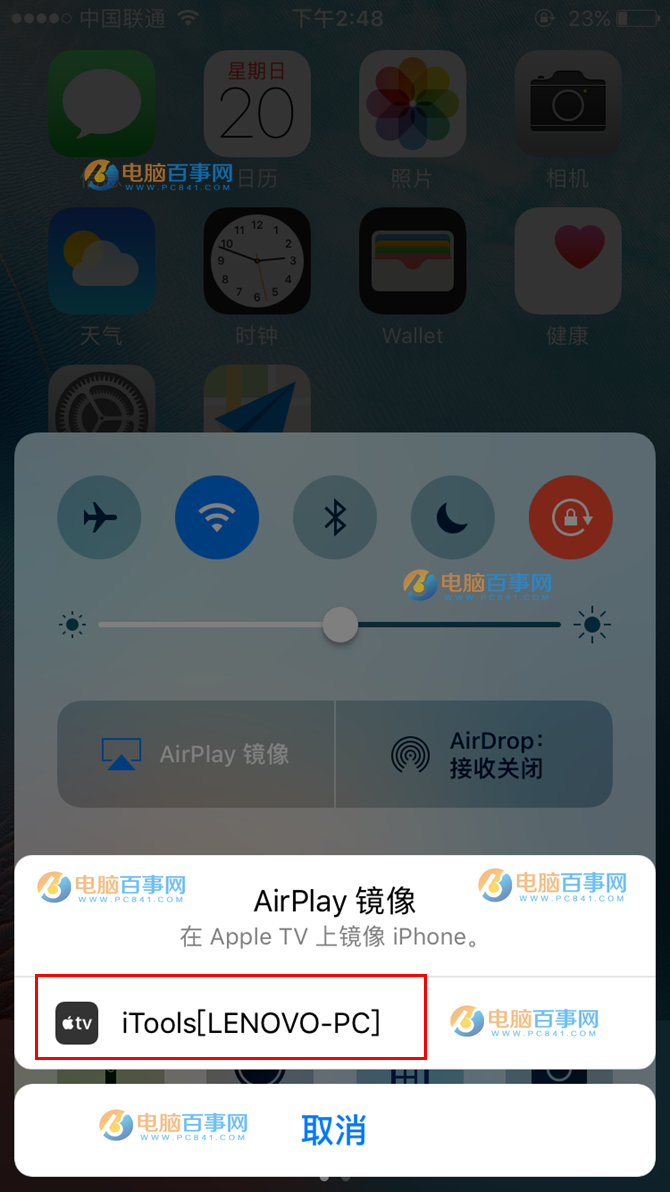 iOS10怎麼鏡像 iOS10怎麼投影到電腦上？