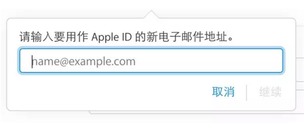 iOS怎麼屏蔽日歷廣告  iOS日歷廣告屏蔽教程