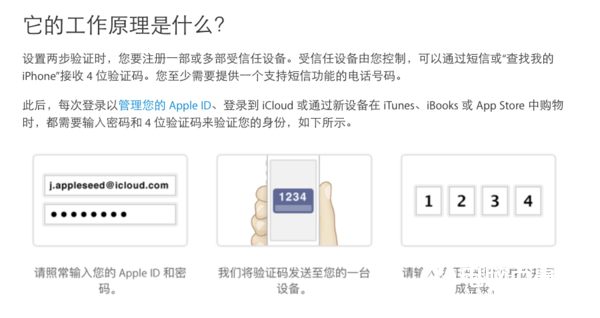 iOS怎麼屏蔽日歷廣告  iOS日歷廣告屏蔽教程