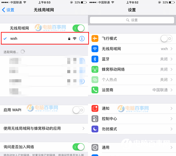 iOS10.2 Beta3怎麼更新/升級 iOS10.2 Beta3更新升級圖文教程