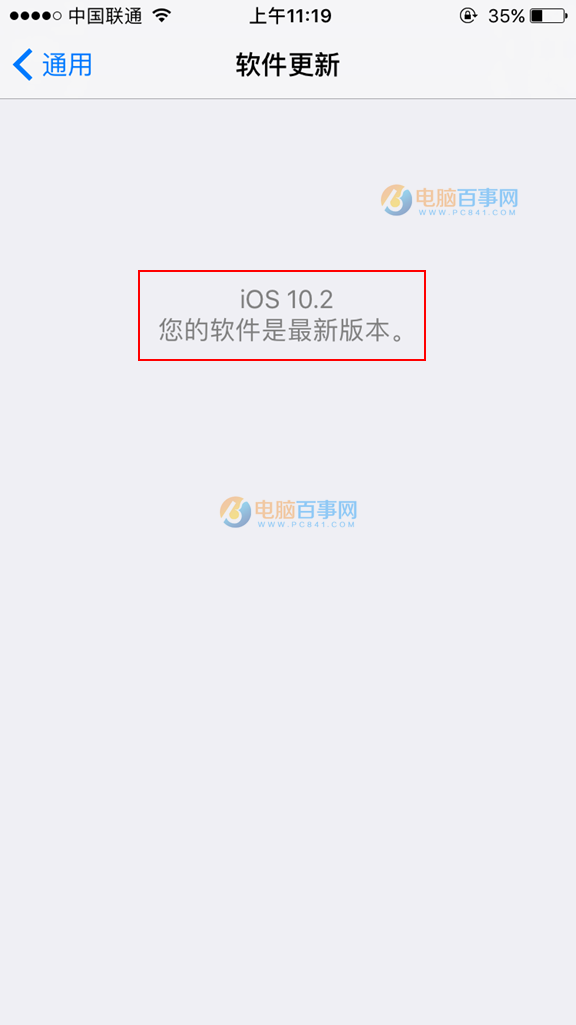 iOS10.2 Beta3怎麼更新/升級 iOS10.2 Beta3更新升級圖文教程