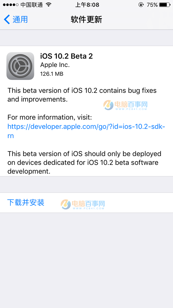 iOS10.2 beta2固件下載 iOS10.2 beta2描述文件下載