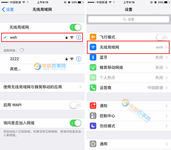 iOS10.2 Beta2怎麼更新 通過OTA方式升級iOS10.2 Beta2教程