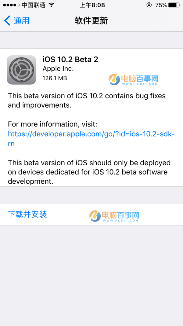 iOS10.2 Beta2怎麼更新 通過OTA方式升級iOS10.2 Beta2教程