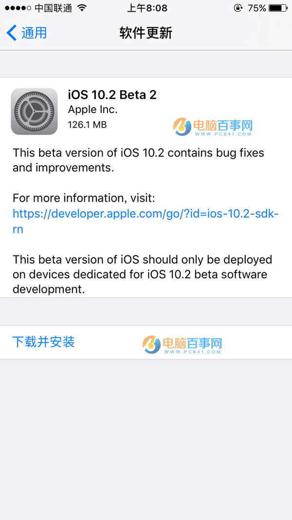 iOS10.2 Beta2更新了什麼 iOS10.2 Beta2更新內容大全