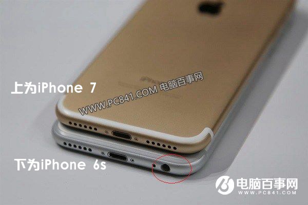 iPhone7怎麼辨別真假？蘋果iPhone7&7 Plus辨別真假全攻略