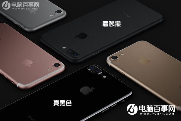 iPhone7怎麼辨別真假？蘋果iPhone7&7 Plus辨別真假全攻略