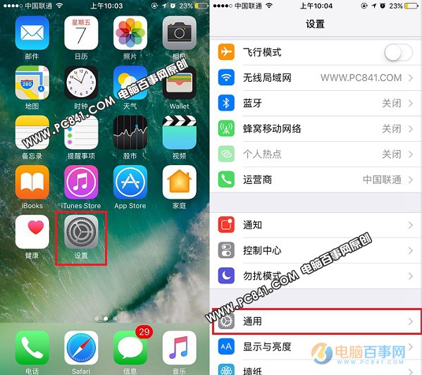 iPhone7怎麼辨別真假？蘋果iPhone7&7 Plus辨別真假全攻略