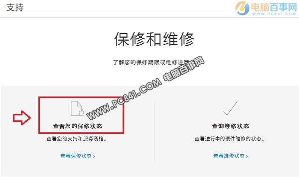 iPhone7怎麼辨別真假？蘋果iPhone7&7 Plus辨別真假全攻略