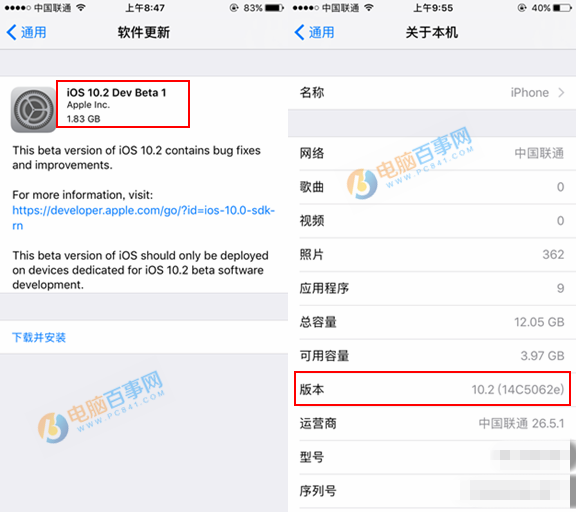 iOS10.2 Beta1值得更新升級嗎？iOS10.2 Beta1體驗評測