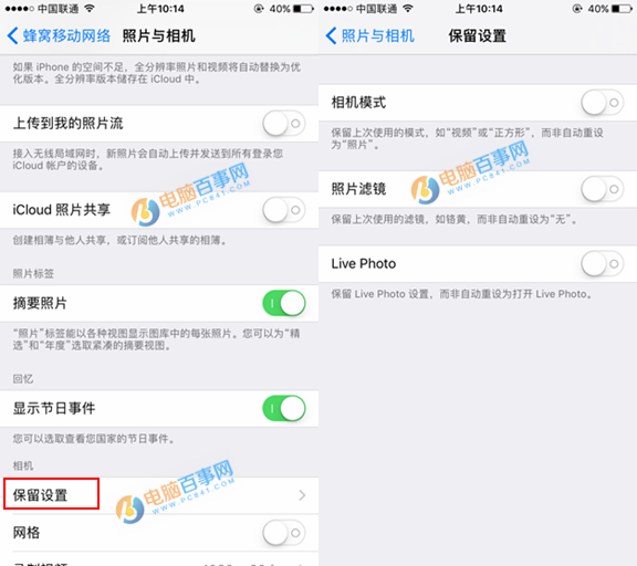 iOS10.2 Beta1值得更新升級嗎？iOS10.2 Beta1體驗評測