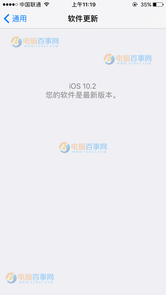 iOS10.2 Beta1值得更新升級嗎？iOS10.2 Beta1體驗評測