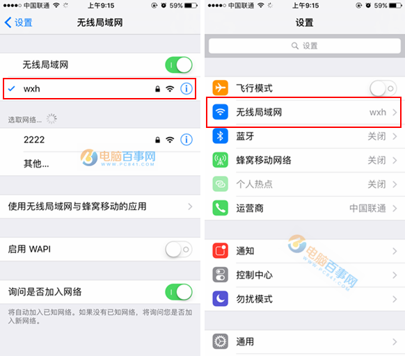 iOS10.2 Beta1怎麼升級/更新 通過OTA方式升級iOS10.2 Beta1教程