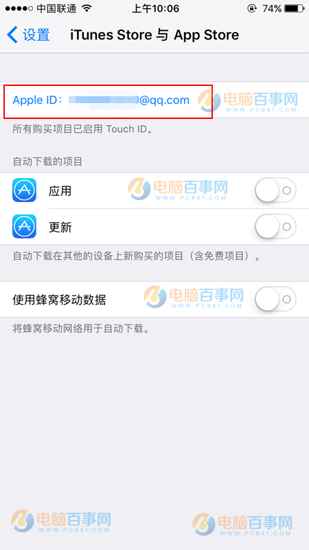 App Store支持支付寶付款嗎？App Store怎麼用支付寶付款？