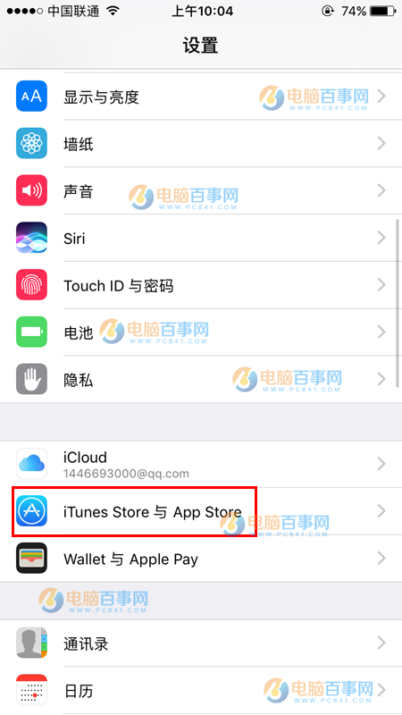 App Store支持支付寶付款嗎？App Store怎麼用支付寶付款？