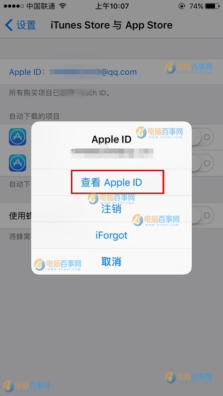 App Store支持支付寶付款嗎？App Store怎麼用支付寶付款？