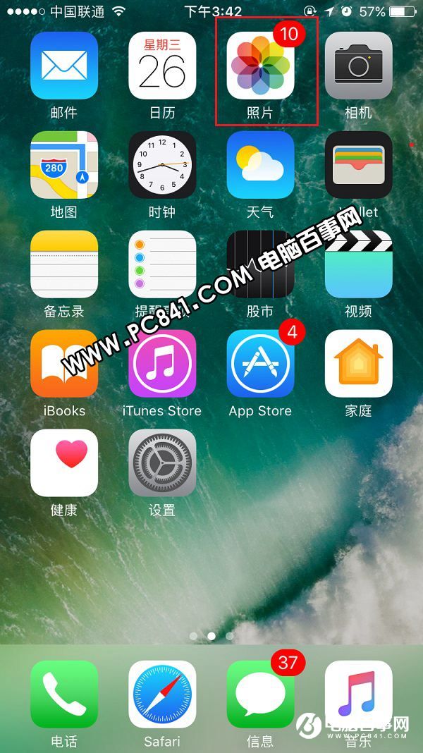 iCloud照片共享廣告怎麼屏蔽 iPhone7刪除照片共享新邀請廣告方法