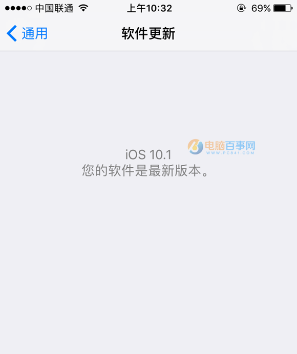 iOS10.1正式版怎麼升級/更新 iOS10.1正式版升級教程攻略