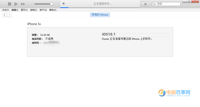 iOS10.1怎麼升級 通過iTunes刷機升級iOS10.1正式版教程