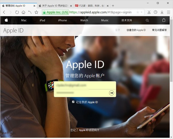 Apple ID賬戶兩步驗證怎麼開通 Apple ID賬戶兩步驗證教程