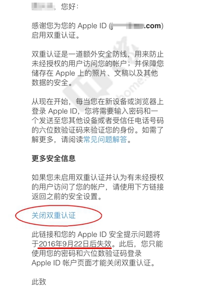 Apple ID雙重認證和兩步驗證是什麼 Apple ID雙重認證開啟/使用全攻略