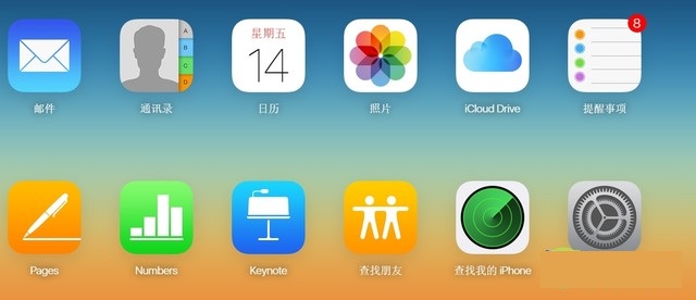 Apple ID被盜怎麼辦  Apple ID被盜找回終極攻略