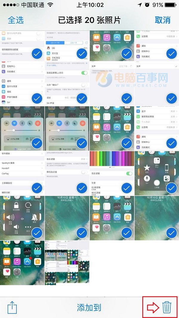 iPhone7怎麼批量刪除照片 iPhone7/7 Plus批量刪除照片方法