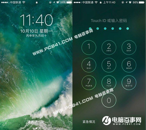 iPhone7怎麼解鎖屏幕 4種iPhone7與7 Plus解鎖方法