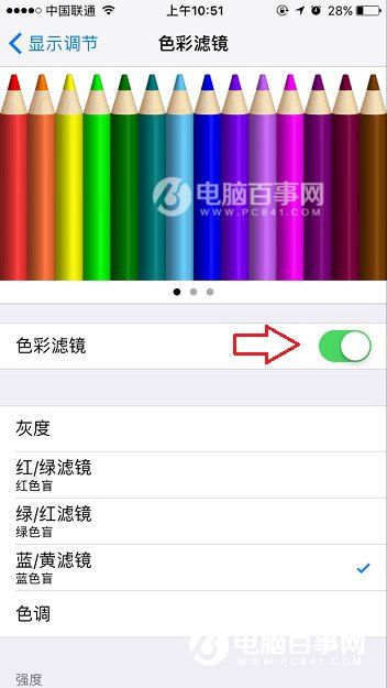 iPhone7屏幕發黃怎麼辦 iPhone7黃屏可以換嗎？