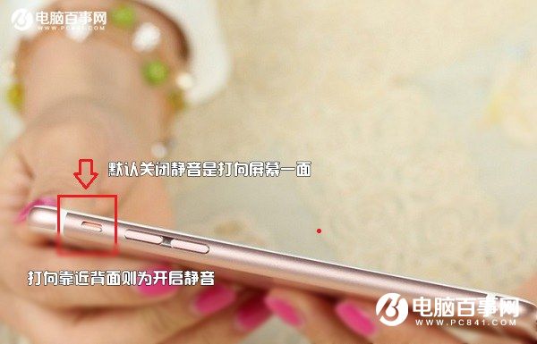 iPhone7拍照聲音怎麼關 iPhone7與7 Plus相機聲音關閉方法