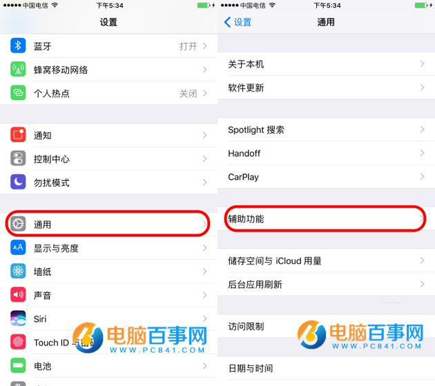 iOS10放大器功能怎麼用  iOS10放大器功能使用教程