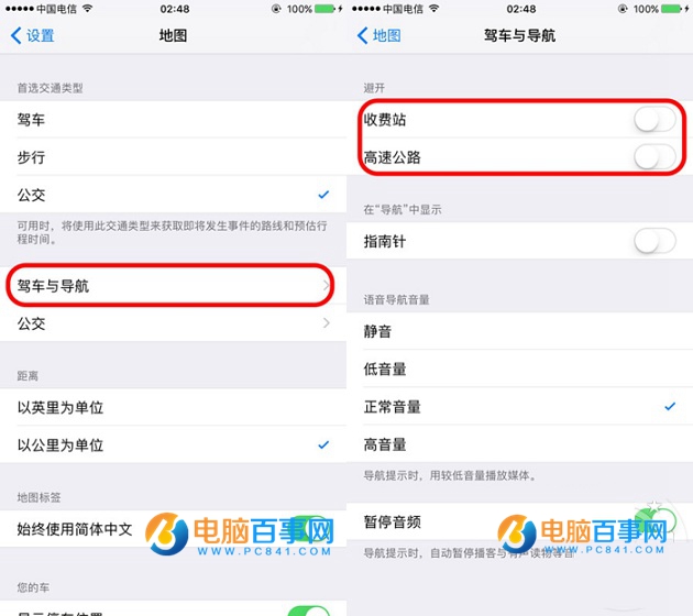 iOS10地圖怎麼避走收費站及高速公路  iOS10地圖避走收費站及高速方法