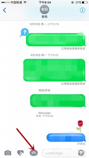 iOS10 iMessage App Store怎麼用？iMessage App Store玩法技巧