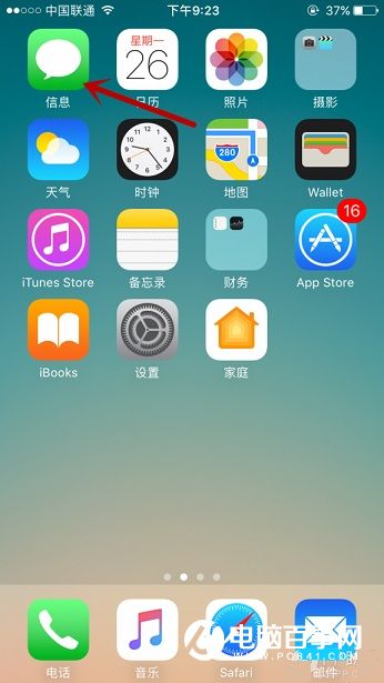 iOS10 iMessage App Store怎麼用？iMessage App Store玩法技巧