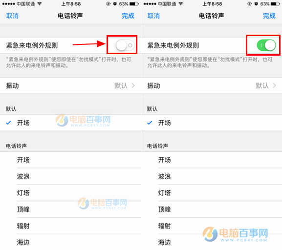 iOS10怎麼開啟緊急來電例外規則 iOS10開啟緊急來電例外規則方法