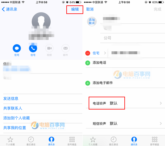 iOS10怎麼開啟緊急來電例外規則 iOS10開啟緊急來電例外規則方法