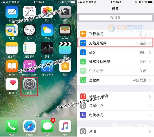 iOS 10.0.2怎麼升級 iPhone7升級iOS10.0.2圖文教程