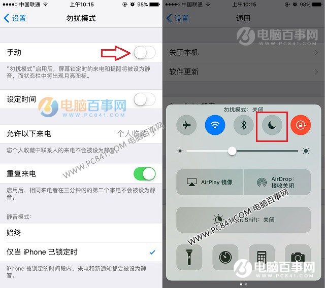 iPhone7來電沒聲音怎麼回事？iPhone7與7 Plus來電不響解決辦法