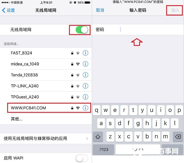 iPhone7怎麼連Wifi？iPhone7與7 Plus連接無線局域網教程