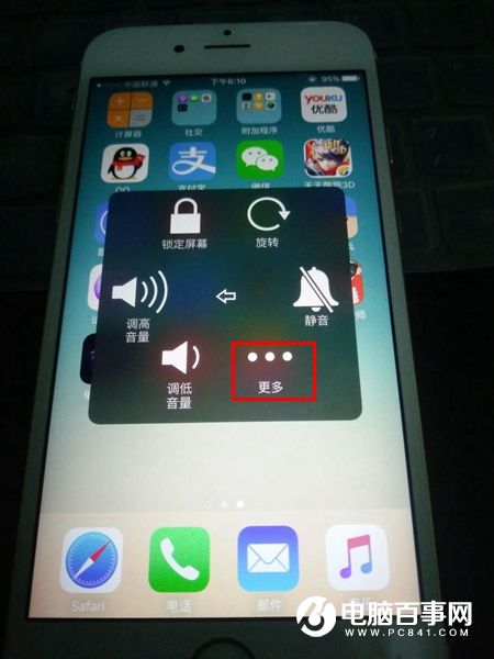 iphone7怎麼關閉後台程序 iPhone7關閉後台應用教程