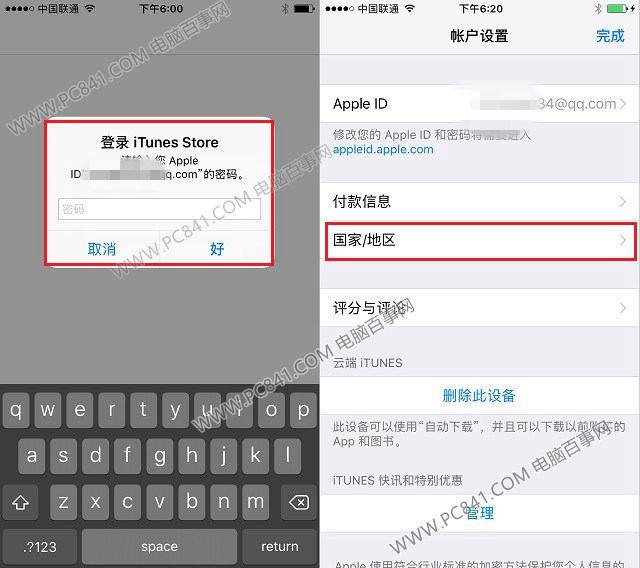 App Store怎麼變中文 iPhone7的App Store英文變中文設置教程