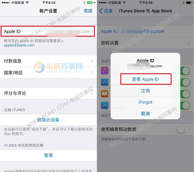 App Store怎麼變中文 iPhone7的App Store英文變中文設置教程