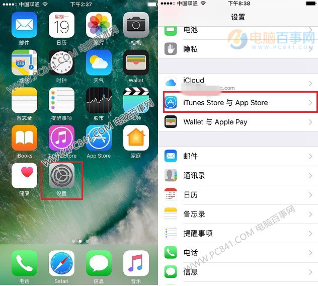 App Store怎麼變中文 iPhone7的App Store英文變中文設置教程