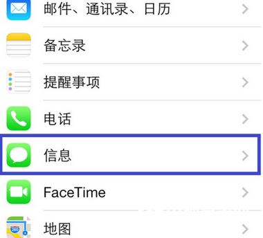 iOS10短信新功能無法使用怎麼辦  iOS10短信新功能無法使用解決辦法