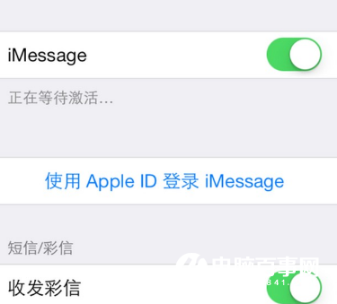 iOS10短信新功能無法使用怎麼辦  iOS10短信新功能無法使用解決辦法