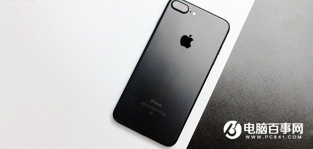 iPhone7黑色還是亮黑好看？iPhone7黑色與亮黑色對比