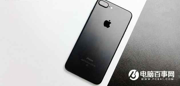 iPhone7 Plus黑色還是亮黑好看？黑色與亮黑色對比圖賞